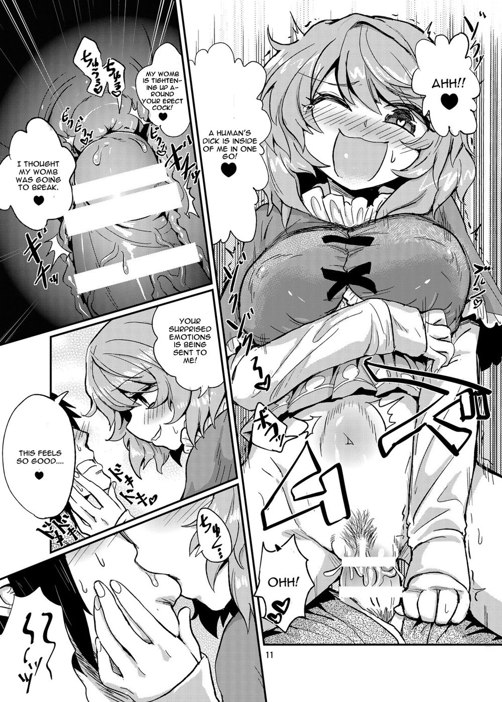 Hentai Manga Comic-Odoroki No Kogasa Dezumu-Read-10